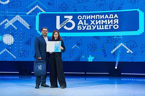 Фото пресс-службы компании РУСАЛ